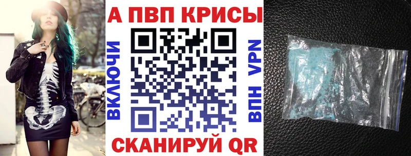 А ПВП мука  даркнет клад  Сунжа  наркота 