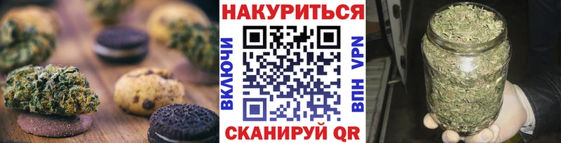 Печенье с ТГК марихуана  это телеграм  Сунжа 
