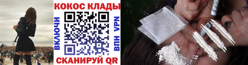 мега ONION  Сунжа  КОКАИН 99%  цена  