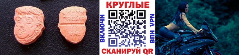 сайты даркнета клад  Сунжа  ЭКСТАЗИ круглые  OMG ССЫЛКА 