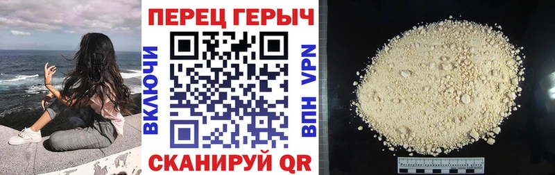 ГЕРОИН Heroin  Сунжа 