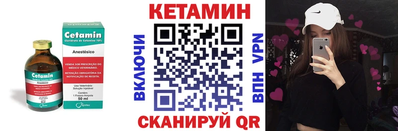цены наркотик  Сунжа  КЕТАМИН ketamine 