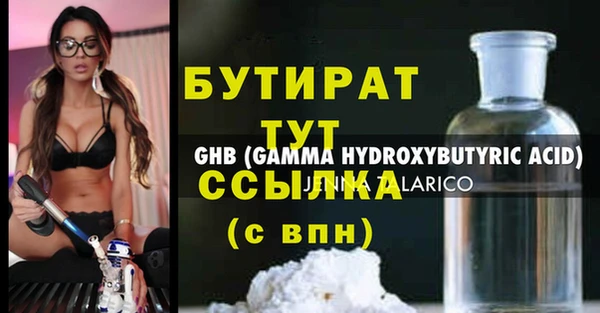 ALPHA PVP Арсеньев