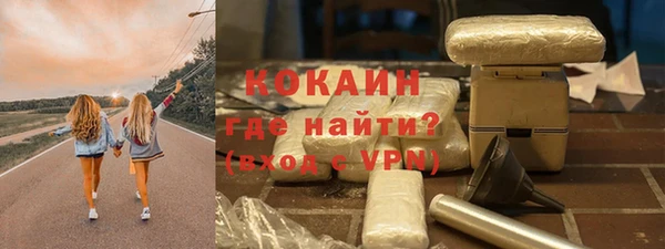 ALPHA-PVP Аркадак