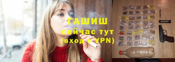 mdpv Армянск