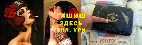 ALPHA-PVP Аркадак