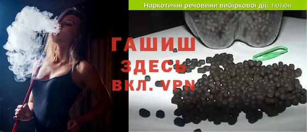 mdpv Армянск
