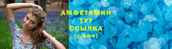 mdpv Армянск
