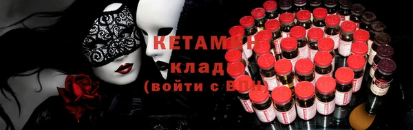 ALPHA PVP Арсеньев