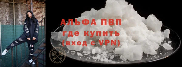 ALPHA PVP Арсеньев