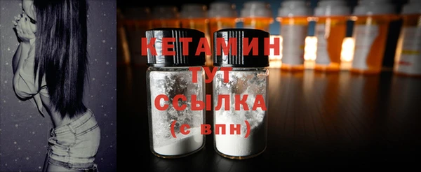 ALPHA-PVP Аркадак