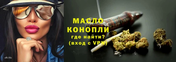 ALPHA PVP Арсеньев