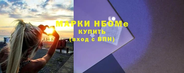 ALPHA-PVP Аркадак