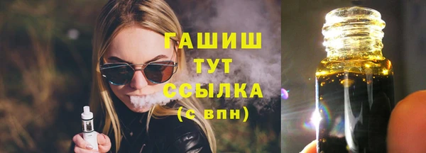 ALPHA-PVP Аркадак