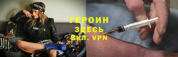 ALPHA PVP Арсеньев