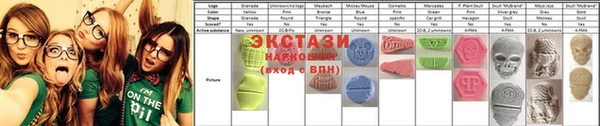 mdpv Армянск