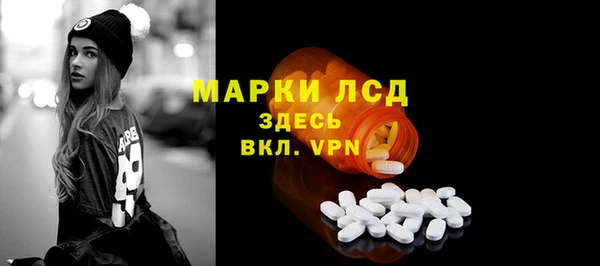 ALPHA-PVP Аркадак