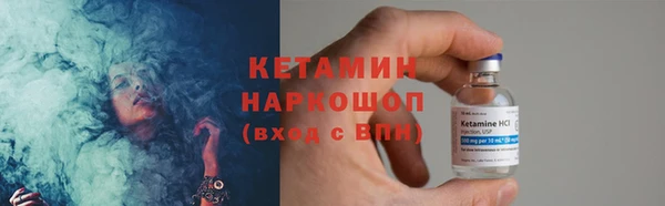 ALPHA-PVP Аркадак