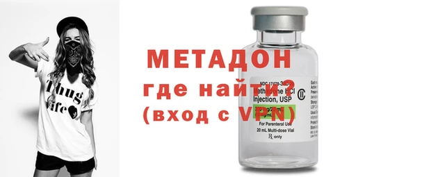 ALPHA PVP Арсеньев