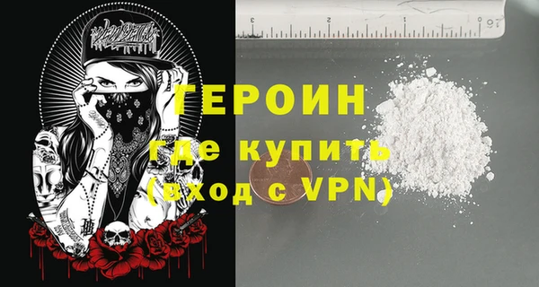 mdpv Армянск