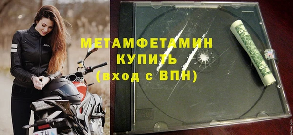 ALPHA PVP Арсеньев