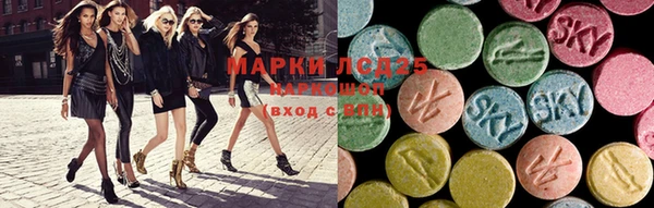 mdpv Армянск