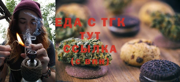 ALPHA PVP Арсеньев