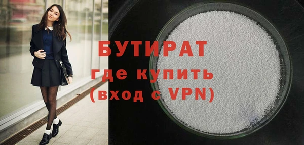 ALPHA PVP Арсеньев