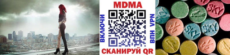 MDMA Molly  хочу   Сунжа 