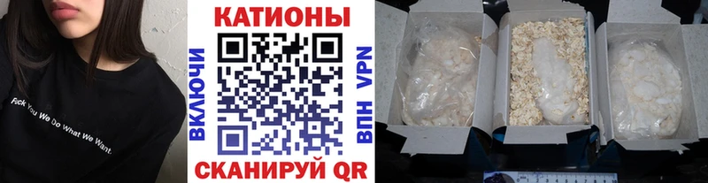 МЯУ-МЯУ мука  мориарти клад  Сунжа 