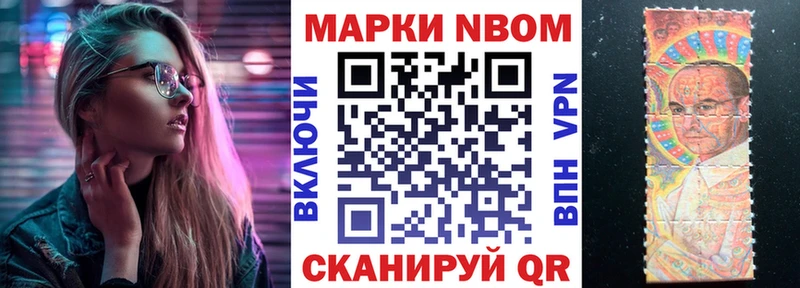kraken как зайти  Сунжа  Марки NBOMe 1,5мг  где можно купить  