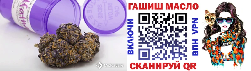 наркотики Сунжа ТГК Wax