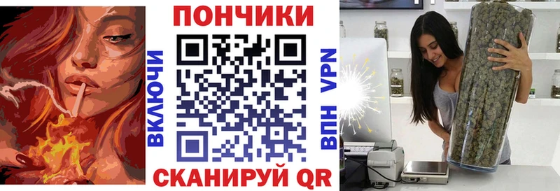 Канабис LSD WEED  Сунжа 